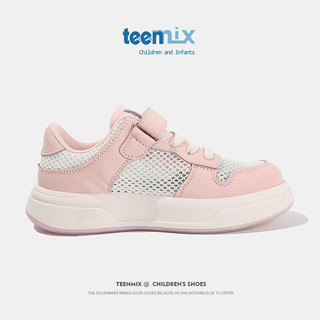 天美意（TEENMIX）天美意女童运动鞋2024夏季小孩镂空透气休闲鞋儿童简约板鞋潮 粉色 单层 31码