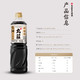  WUAN CHUANG SOY SAUCE 丸莊酱油 黑豆酱油 1L　