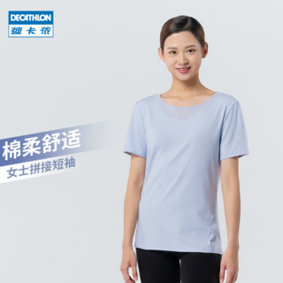 DECATHLON 迪卡侬 运动T恤女健身服春夏宽松透气跑步健身速干短袖休闲SAT4