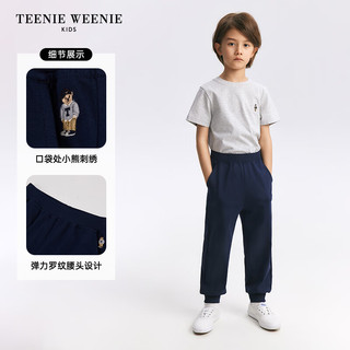 Teenie Weenie Kids小熊童装24春夏男女童凉感束脚运动卫裤 藏青色 150cm