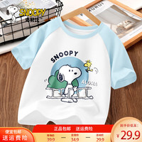 史努比t恤男童短袖2024洋气帅气宽松拼接插肩袖儿童上衣 云梯努比晴空蓝 160cm(160cm)
