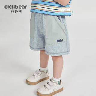 齐齐熊（ciciibear）男童短裤夏季裤子中小童2024户外儿童 浅花灰 140cm