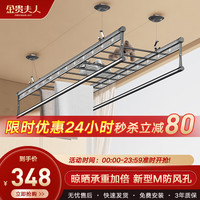 金贵夫人晾衣架手摇式阳台升降凉晒衣杆升级四杆大方杆 2.0米+横杆 加粗加厚方杆黑2.0米+母婴杆