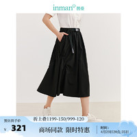茵曼（INMAN）UPF50+防晒半身裙2024夏季女装显瘦A字伞裙 黑色 L