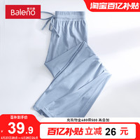 Baleno 班尼路 蓝色冰丝阔腿裤女2024新款潮流休闲裤夏季宽松大码显瘦女裤