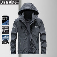 JEEP SPIRIT 吉普冲锋衣男夹克秋冬外套连帽户外登山服宽松百搭男装 灰色 XL  XL-（125斤-140斤）