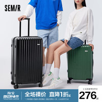 Semir 森马 行李箱女万向轮结实耐用拉杆箱旅行箱24寸登机箱子男新款