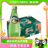 88VIP：perrier 巴黎水 进口法国巴黎水Perrier无糖气泡水矿泉水饮料桃子味330ml*24瓶