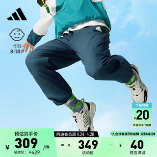adidas 阿迪达斯 速干运动裤男大童儿童夏季阿迪达斯轻运动IT4039 北冰洋蓝 140CM