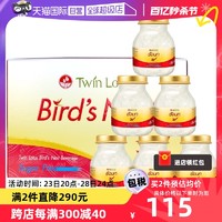 Twin Lotus 双莲 即食木糖醇燕窝75ml*6瓶