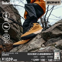 Timberland 官方男鞋24新款Motion6登山徒步鞋轻便透气A5TPC