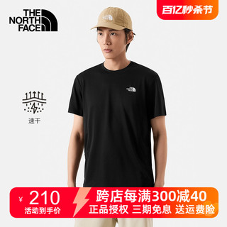 北面 速干T恤男夏季TheNorthFace户外运动体恤透气半袖速干短袖