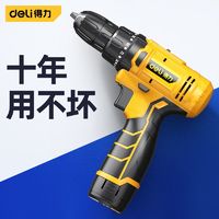 deli 得力 手电钻充电式家用小型电动螺丝刀多功能万能型电转12V锂电池