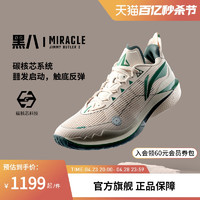 LI-NING 李宁 篮球鞋 2024新款吉米巴特勒2代JB2低帮专业实战篮球运动鞋男