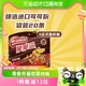 Nestlé 雀巢 脆脆鲨巧克力味威化饼干12.5g*20条休闲零食酥脆饼干小孩解馋