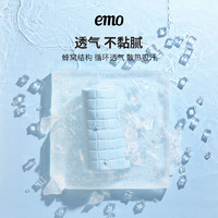 EMO 一默 原创小冰块乳胶凉席三件套