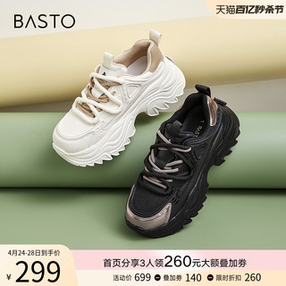 BASTO 百思图 2024春季商场新款小个子厚底增高老爹鞋女休闲鞋BAE05AM4