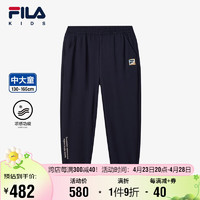 FILA 斐乐 儿童童装2024夏季中大童男童针织长裤长裤