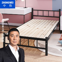 ZHONGWEI 中伟 单层铁床员工宿舍床铁艺木板床成人双人公寓床单人铁床2000*1500