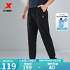 XTEP 特步 运动裤长款男2023夏季新款户外宽松裤子977229630339 正黑色 XL