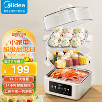 Midea 美的 电蒸锅 上蒸下煮电热锅