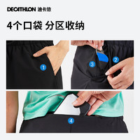 DECATHLON 迪卡侬 跑步短裤长跑运动宽松速干透气舒适多口袋多色休闲TSX3