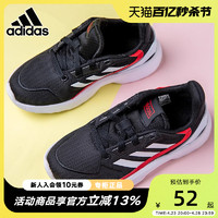 adidas 阿迪达斯 童鞋2022春季新款男童鞋女童鞋休闲鞋运动鞋跑步鞋EH2542