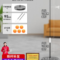百嘉 8YetWIq6ltK CZ0001 「乒乓球训练器自练神器家用儿童网红神器弹力软轴室内兵兵球训练器」
