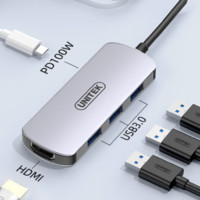 UNITEK 优越者 D1121A 五合一扩展坞（USB*3+HDMI+PD100W快充）