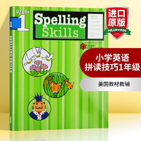 英文原版 拼写技能一年级 Spelling Skills Grade 1 Flash Kids练习册