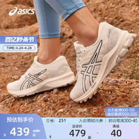 ASICS 亚瑟士 官方新款GT-1000 10女回弹透气耐磨稳定支撑跑鞋