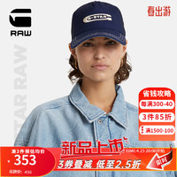 G-STAR RAW2024Originals鸭舌帽休闲运动棒球帽D03219 网眼透气款帝王蓝