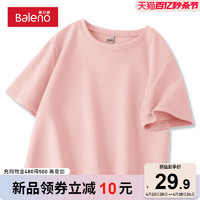 Baleno 班尼路 纯棉短袖T恤女2024新款夏季短款高级感韩系chic别致上衣女