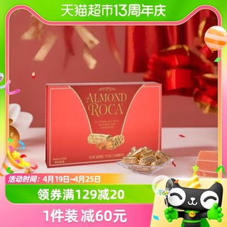 88VIP：ALMOND ROCA 乐家 扁桃仁巧克力味糖杏仁糖原味375g