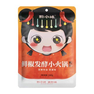 黔小妹 火锅底料 240g