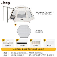 JEEP全自动六角露营帐篷户外防晒防雨双人双层公园野外帐篷免搭建 星梦白六角帐篷【3~5人】+防潮垫