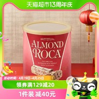 88VIP：ALMOND ROCA 乐家 扁桃仁巧克力味杏仁糖果喜糖284g