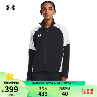 安德玛 UNDERARMOUR）Challenger Pro女子田径足球运动夹克1379447 黑色001 L