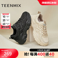 TEENMIX 天美意 厚底老爹鞋运动鞋女鞋系带休闲鞋子秋新款BH011CM3奥莱