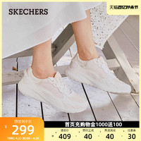 SKECHERS 斯凯奇 女鞋轻质缓震透气运动鞋简约厚底增高百搭鞋夏秋