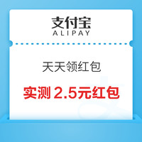 支付宝 1688福利 领10-5元全场券