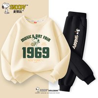 史努比儿童卫衣春秋款2024男童运动套装男孩春薄款上衣套装 吉他努比米白+横行努比黑裤 160