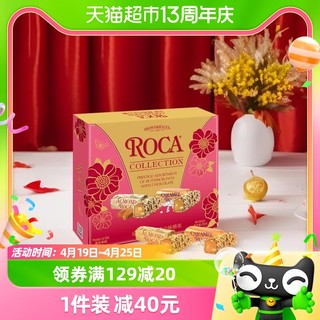 88VIP：ALMOND ROCA 乐家 扁桃仁巧克力味糖果精选2味250g