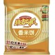 Want Want 旺旺 香米饼挑战派*1 450g
