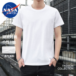 NASA MARVEL夏季短袖t恤男装纯色上衣服简约修身半袖圆领 白色 L