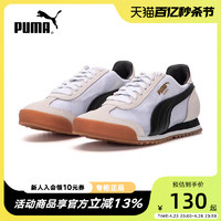 PUMA 彪马 板鞋男女同款夏季低帮休闲时尚轻便运动鞋387241-01