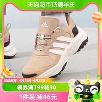 88VIP：adidas 阿迪达斯 男女鞋春新款 MAXXWAVY 耐磨厚底跑步鞋IF9299