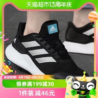 88VIP：adidas 阿迪达斯 男鞋新款运动鞋缓震透气跑步鞋GZ5280