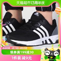 88VIP：adidas 阿迪达斯 跑步鞋男女运动鞋EQT缓震透气鞋子B96491