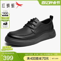 红蜻蜓 男鞋2024春季新款休闲皮鞋男士系带通勤皮鞋中老年爸爸皮鞋